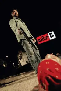 Poster to the movie "Big B" #1010636