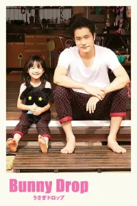 Poster to the movie "Bunny Drop" #1046082