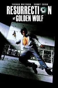 Poster to the movie "The Resurrection of the Golden Wolf" #912932