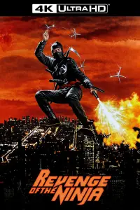 Poster to the movie "Revenge of the Ninja" #1127133