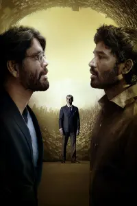 Poster to the movie "Kuberaa" #789774