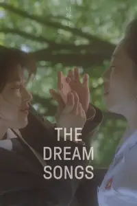 Poster to the movie "The Dream Songs" #1060481