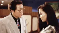 Backdrop to the movie "上海新娘" #845793