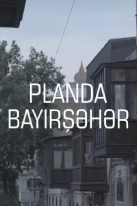 Framed: The Outer City