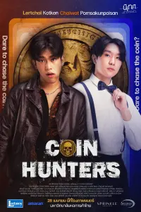 Poster to the movie "Coin Hunters" #753193
