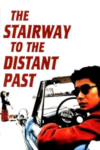 Poster to the movie "The Stairway to the Distant Past" #1113880