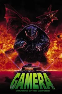 Poster to the movie "Gamera: Guardian of the Universe" #1041352