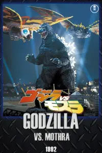 Poster to the movie "Godzilla vs. Mothra" #966273