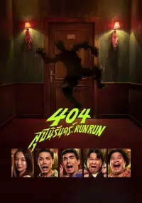 Poster to the movie "404 Run Run" #960708