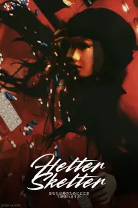 Poster to the movie "Helter Skelter" #1038957