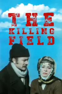 Poster to the movie "The Killing Field" #1083222