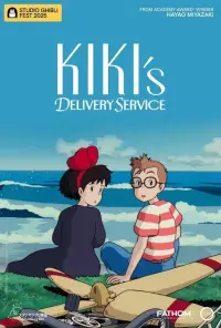 Poster to the movie "Kiki
