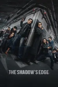 Poster to the movie "The Shadow