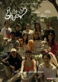 Roy's Show
