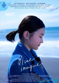 Poster to the movie "Blue Imagine" #197662