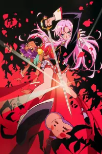 Poster to the movie "Revolutionary Girl Utena: The Adolescence of Utena" #627467