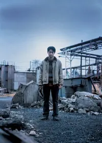 Poster to the movie "Cloud" #790346