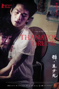 Poster to the movie "Thanatos, Drunk" #844404