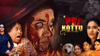 Backdrop to the movie "Pei Kottu" #706439