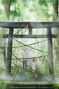Poster to the movie "Hotarubi no Mori e" #727608