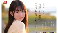 Backdrop to the movie "超大型新人NO.1STYLE 白上咲花 AVデビュー" #550346