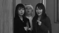 Backdrop to the movie "Tales of Terror from Tokyo and All Over Japan: The Movie" #880218