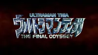 Backdrop to the movie "Ultraman Tiga: The Final Odyssey" #811522