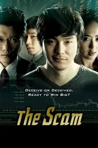 Poster to the movie "The Scam" #1050107
