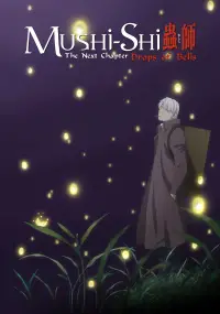 Poster to the movie "Mushi-Shi: The Next Chapter - Drops of Bells" #1142526