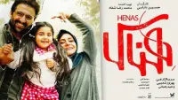 Backdrop to the movie "Henas" #782898