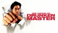 Backdrop to the movie "The Legend of Drunken Master" #942916
