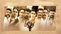 Backdrop to the movie "Marutha" #876763