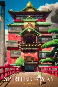 Poster to the movie "Spirited Away" #556207