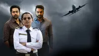 Backdrop to the movie "Uyare" #865035