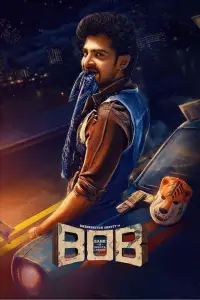 Poster to the movie "Bank Of Bhagyalakshmi" #642261