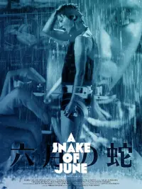 Poster to the movie "A Snake of June" #1045605