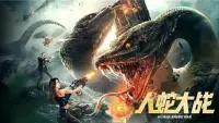 Backdrop to the movie "Human Snake War" #703481