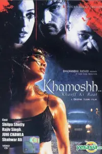 Poster to the movie "Khamoshh... Khauff Ki Raat" #1204573