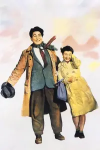 Poster to the movie "One Wonderful Sunday" #794544
