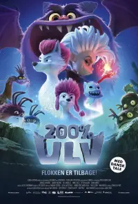 Poster to the movie "200% Wolf" #527136