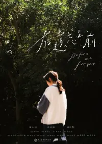 Poster to the movie "Before we forget" #766101