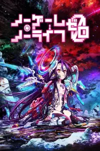 Poster to the movie "No Game No Life: Zero" #889018