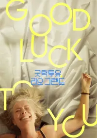 Poster to the movie "Good Luck to You, Leo Grande" #876570