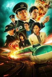 Poster to the movie "Bullet Train Explosion" #751350