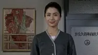 Backdrop to the movie "An Autumn Afternoon" #827790