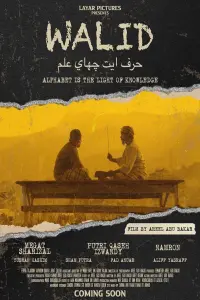 Poster to the movie "Walid" #734856