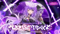 Backdrop to the movie "Nekomata Okayu 2nd Live. "PERSONYA RESPECT"" #778819