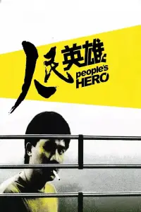 Poster to the movie "People