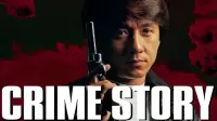 Backdrop to the movie "Crime Story" #845519