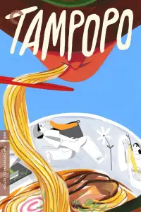 Poster to the movie "Tampopo" #731126